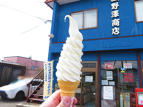 七飯町 ジャンボソフトクリームを食べに「野澤商店」へ : あなたは