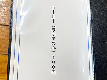 25010607