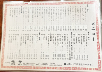 25030803