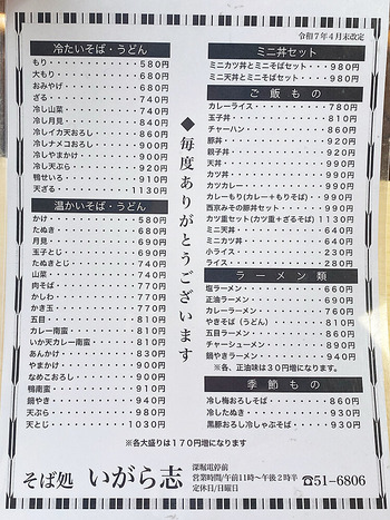 26073004