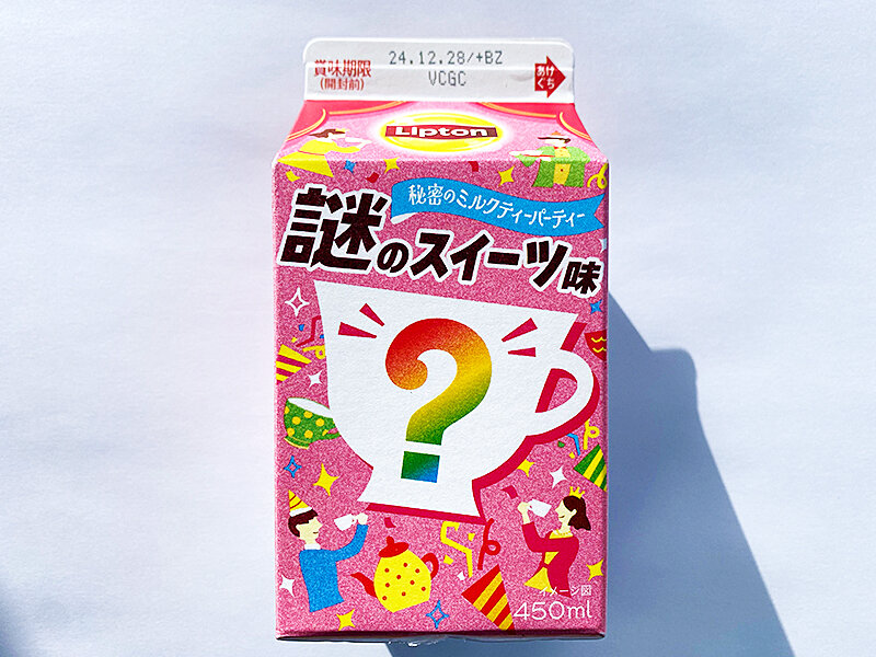 リプトン 秘密のミルクティーパーティー 謎のスイーツ味」は何味なのか