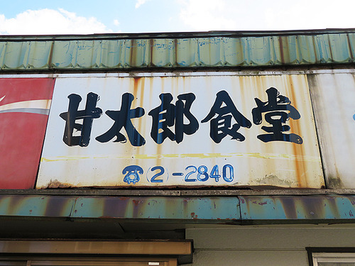 20102402