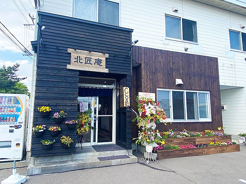 北匠庵>