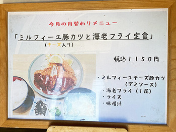 26050601