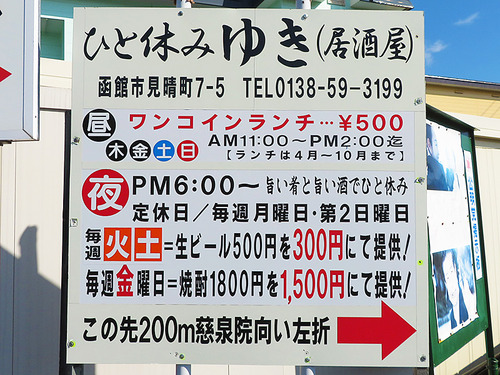 20110302