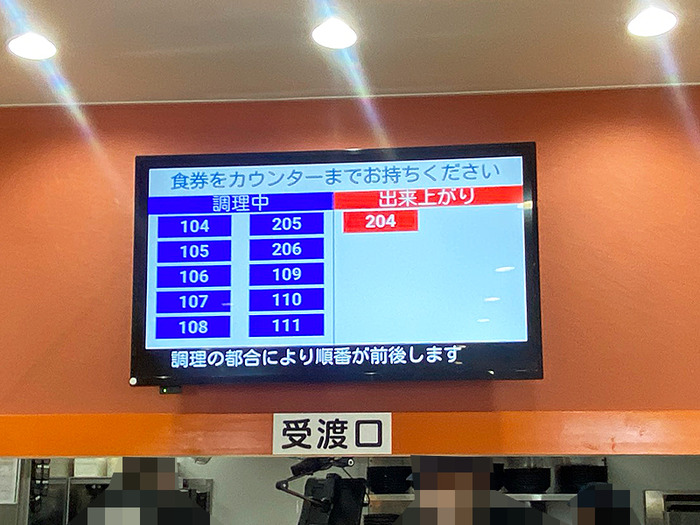 25050904