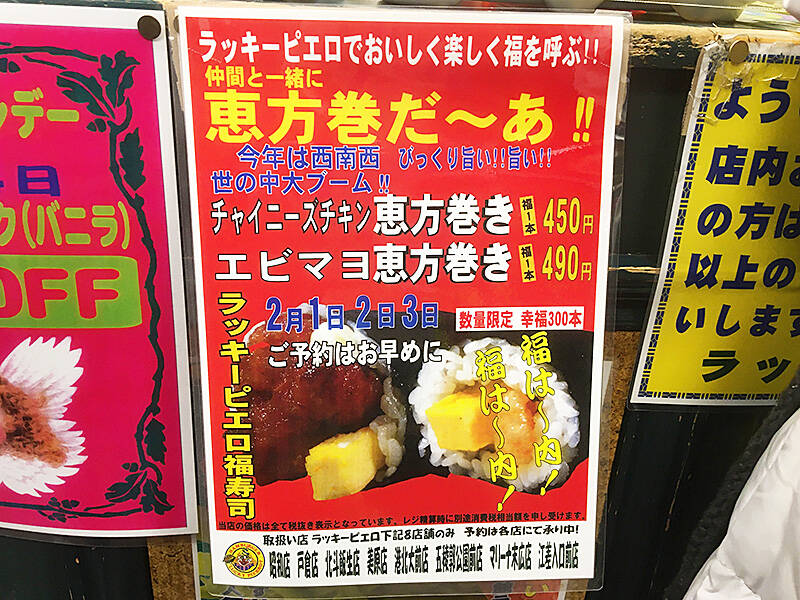 livedoor