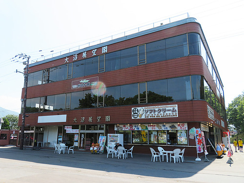 20090117