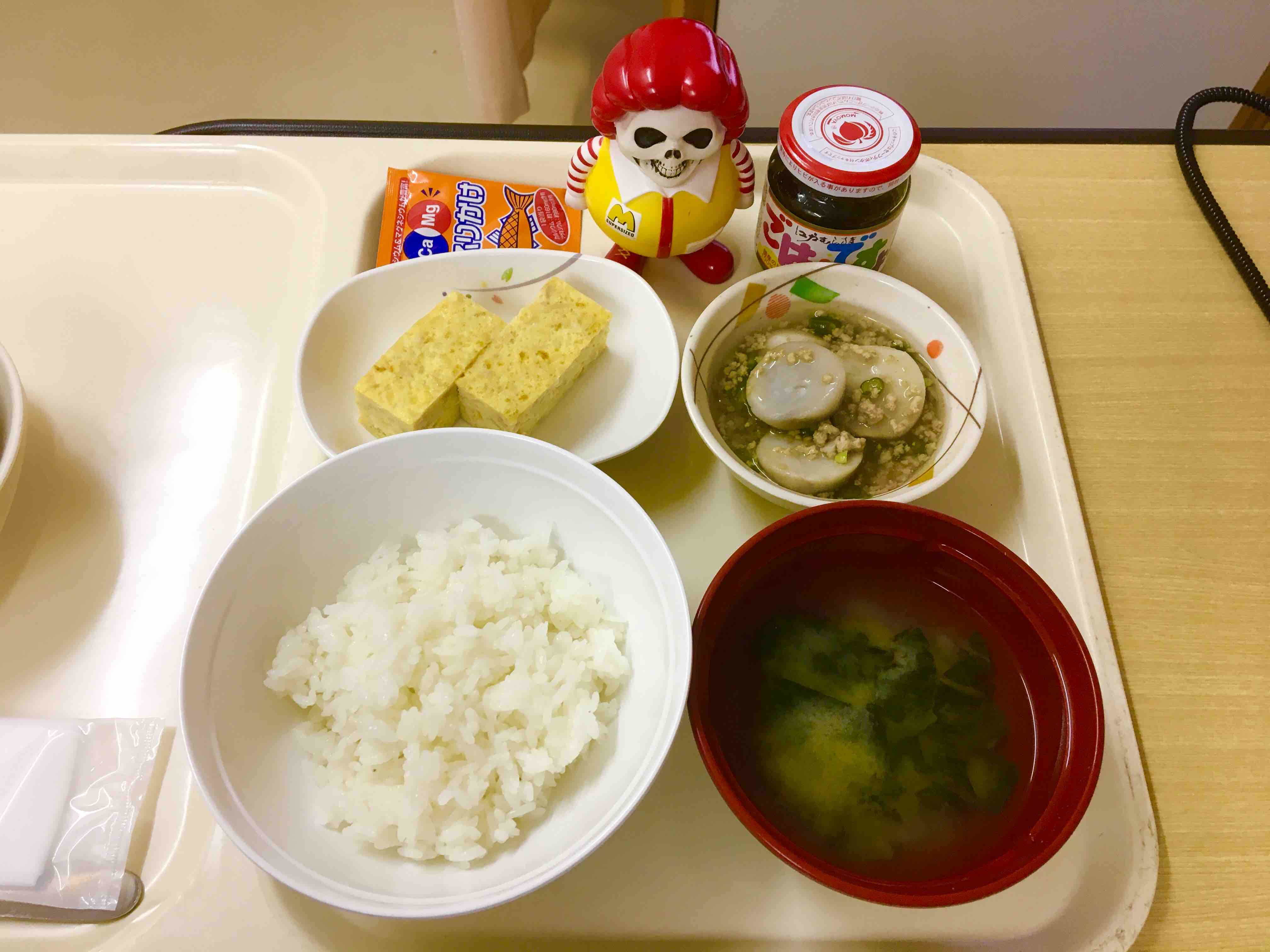 入院 8日目 あなたは おもしろマガジン