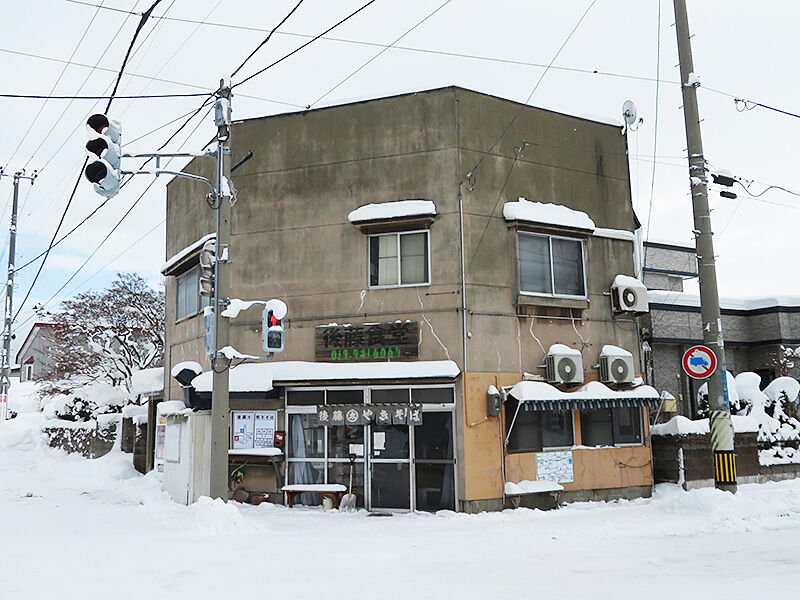 青森 一人横綱 後藤食堂 で青森名物の焼そばを召す あなたは おもしろマガジン