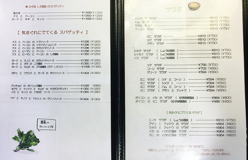 19080806