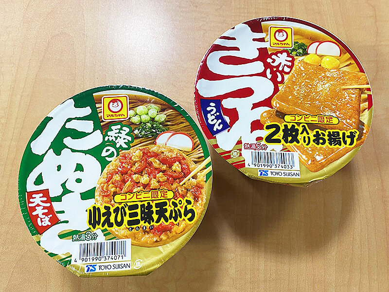 コンビニ限定！緑のたぬき小えび三昧天ぷら＆赤いきつね2枚入り