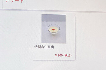 25031708