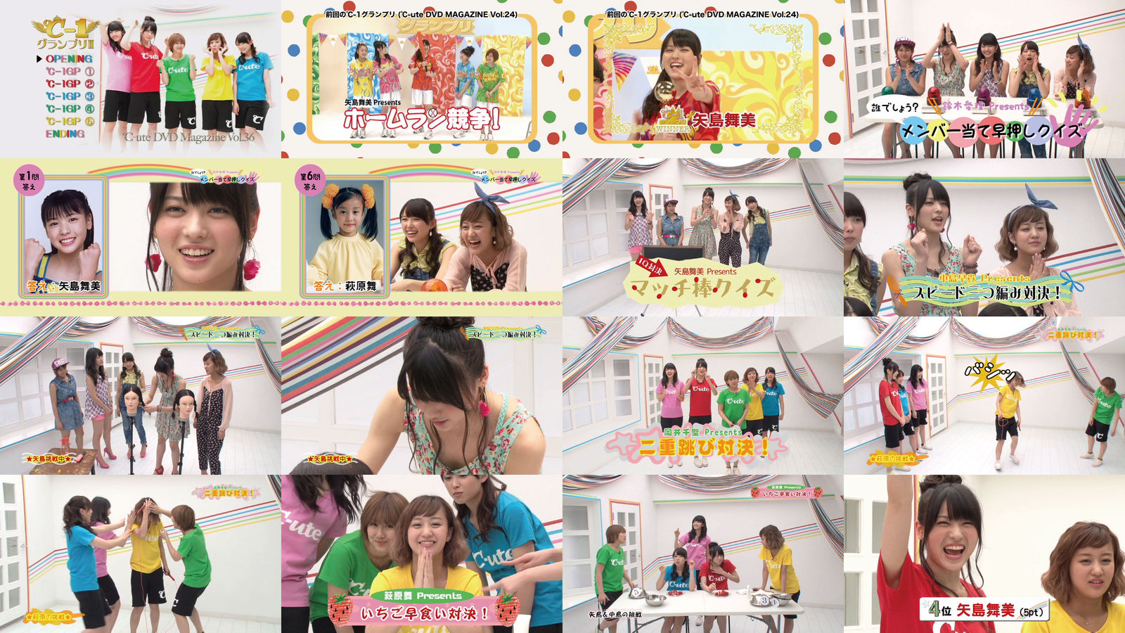℃-ute DVD MAGAZINE１～73巻セット