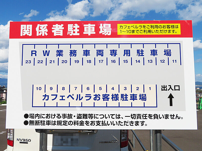 函館 Glayゆかりの店 スカイラウンジ カフェ ペルラ 本日オープン あなたは おもしろマガジン