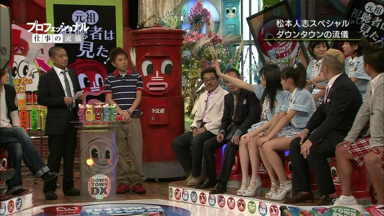 整え前田 あなたは おもしろマガジン 整え前田 あなたは おもしろマガジン