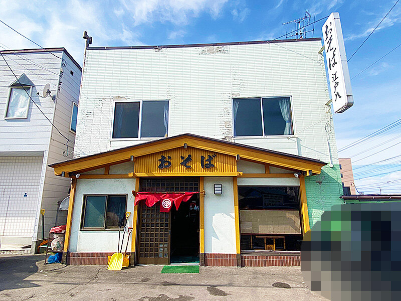 江戸八>