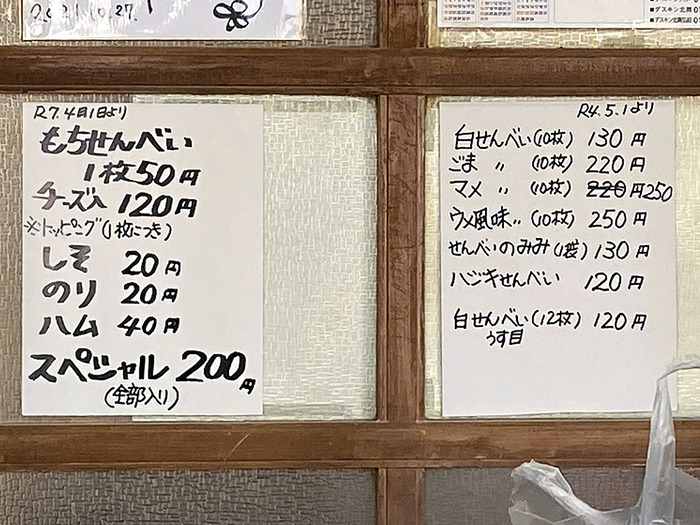 26052612