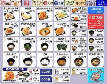 25050917