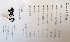20110502