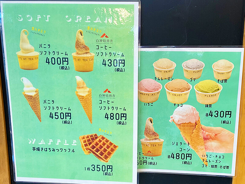生ハチミツぶっかけソフトクリームが美味い！西目屋村「道の駅 津軽