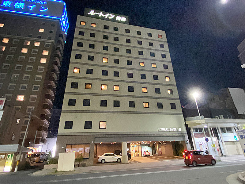 青森駅から最も近いホテル「ルートイン青森駅前」に泊まってきた！ あなたは『おもしろマガジン』