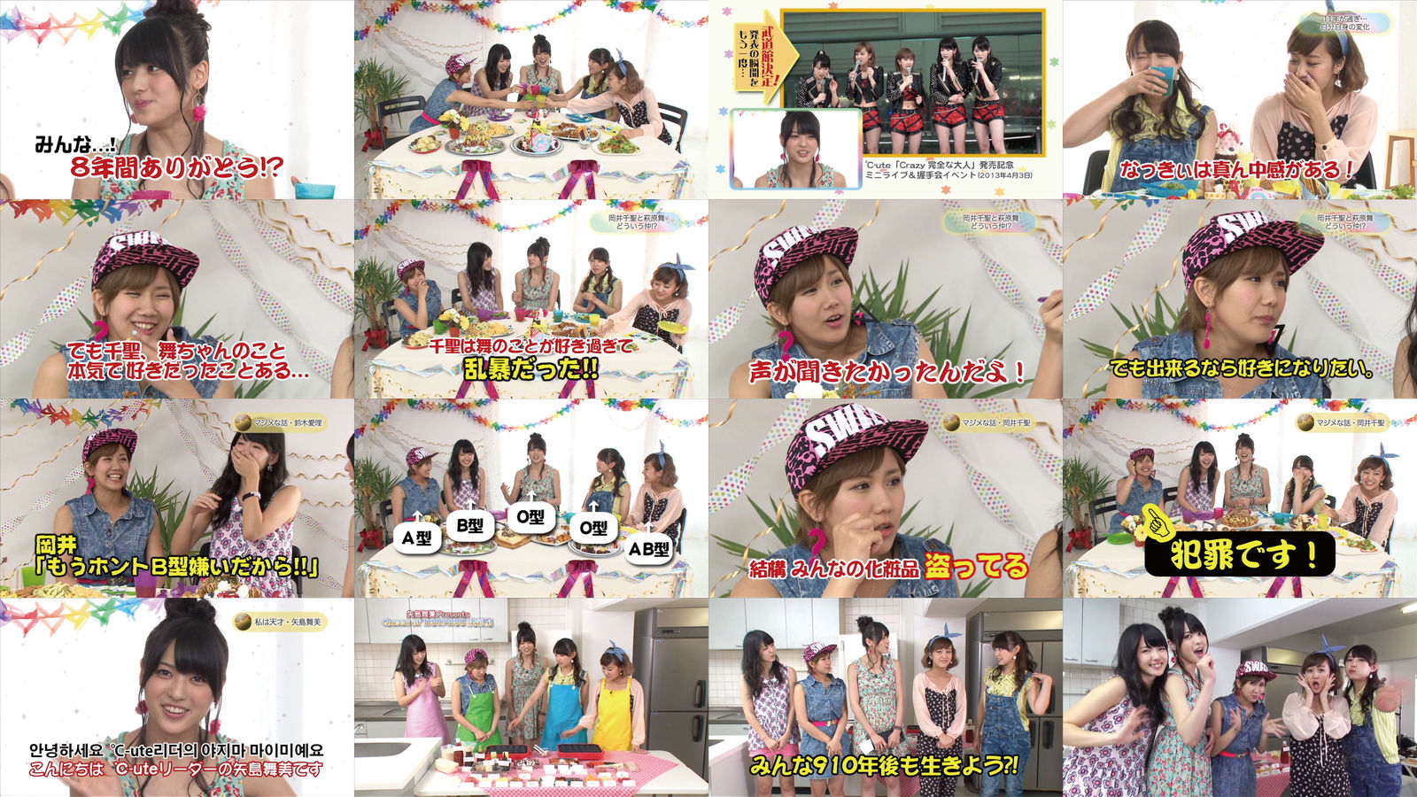 Ute Dvd Magazine Vol 34 あなたは おもしろマガジン