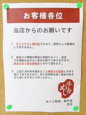 20102102
