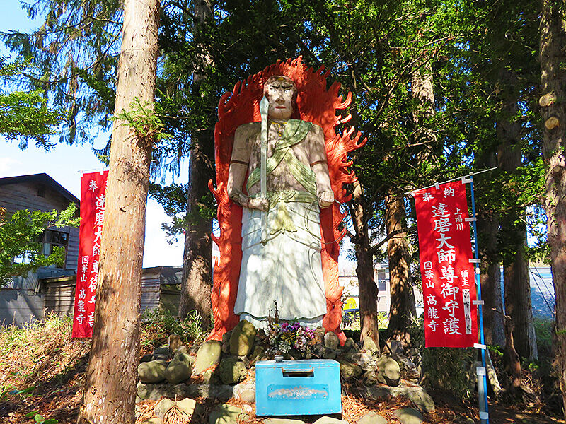 今こそ函館へ 達磨大師 を観に行こう あなたは おもしろマガジン