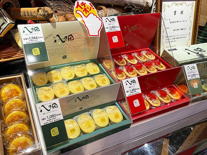 青森土産のド定番 とろけるチーズケーキ 朝の八甲田 あなたは おもしろマガジン