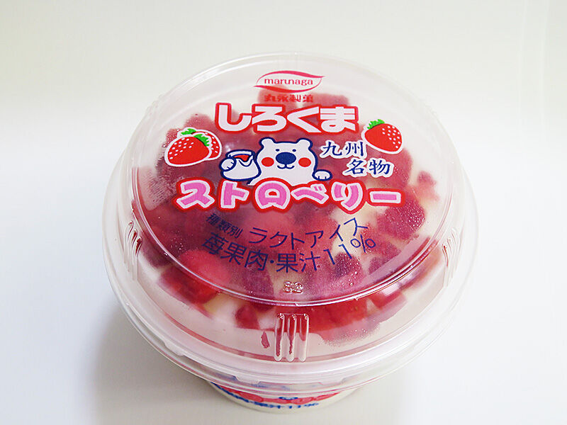 苺(赤)からひょっこり♡しろくまちゃん 苺(赤)からひょっこりしろくま