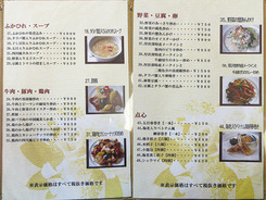 20111205