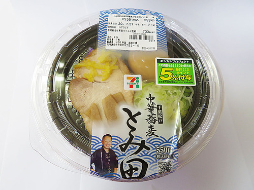 20072701