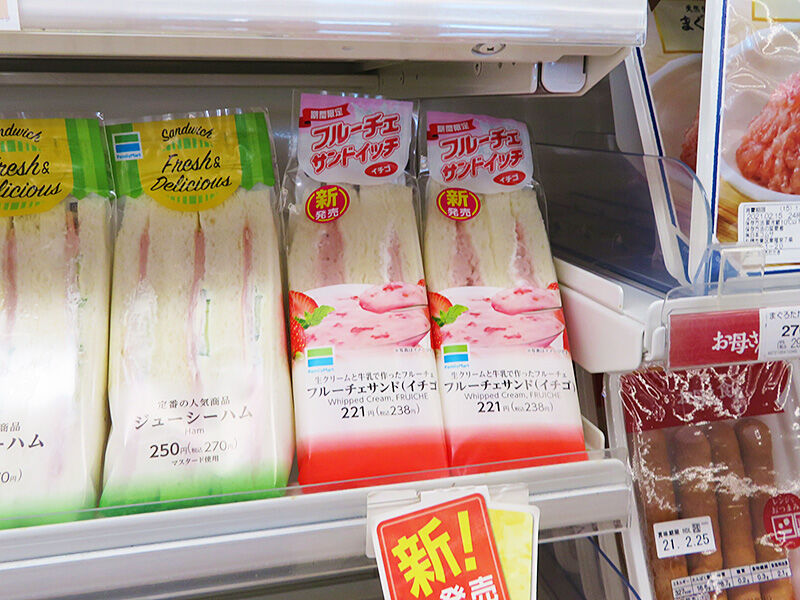 フルーチェ サンド サンド フルーチェ