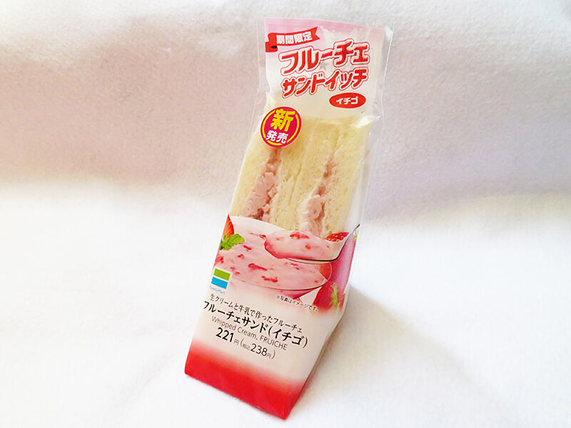 サンド フルーチェ