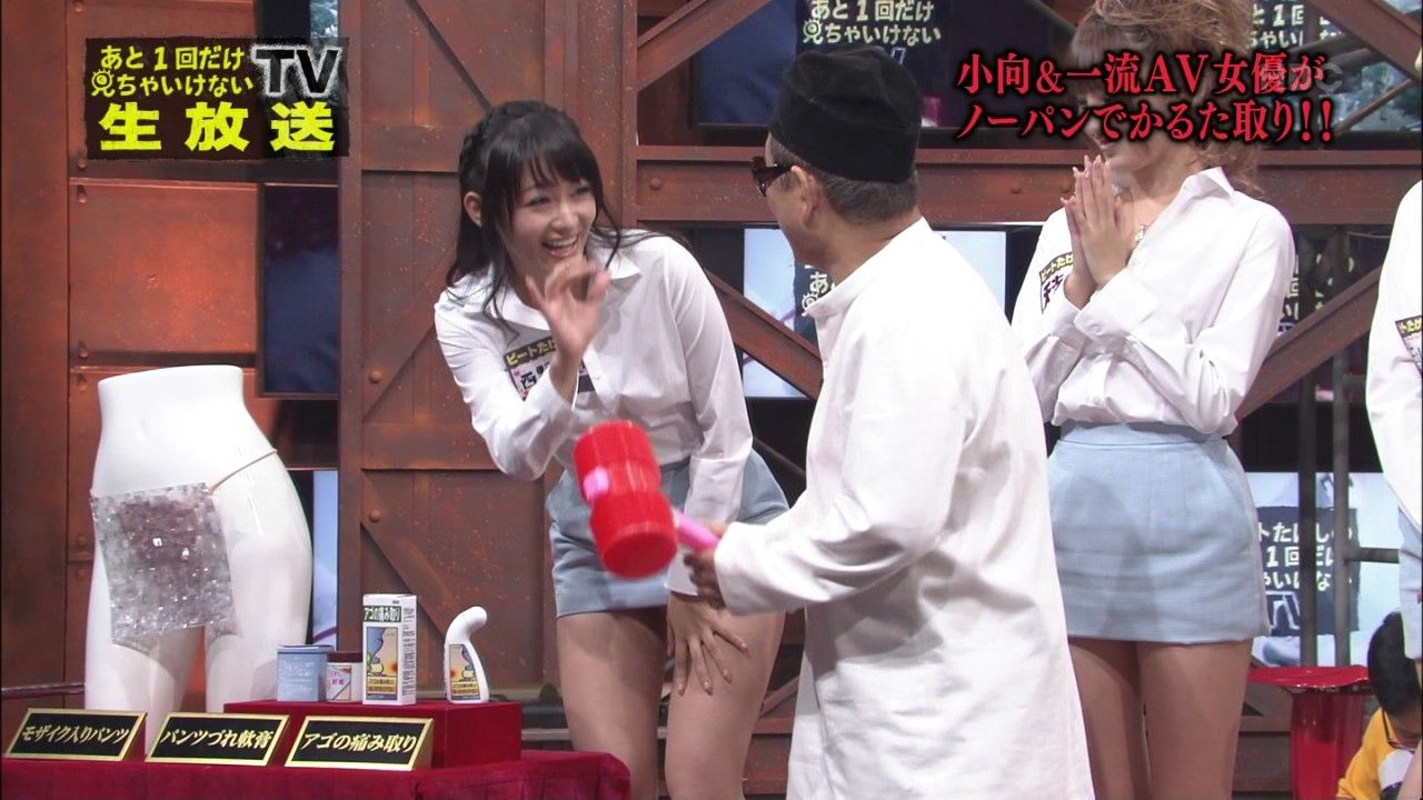 見ちゃいけないtv あなたは おもしろマガジン