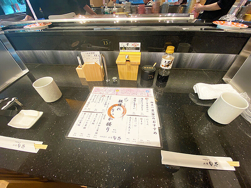 函館市五稜郭町 五稜郭タワー下にオープンした 回転寿司 函館旬花 あなたは おもしろマガジン 函館市五稜郭町 五稜郭タワー下にオープンした 回転寿司 函館旬花 あなたは おもしろマガジン