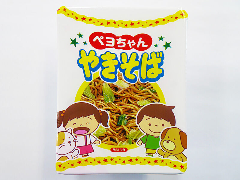 ペヨちゃんやきそば を食べてみた ペヤングとの違いは あなたは おもしろマガジン