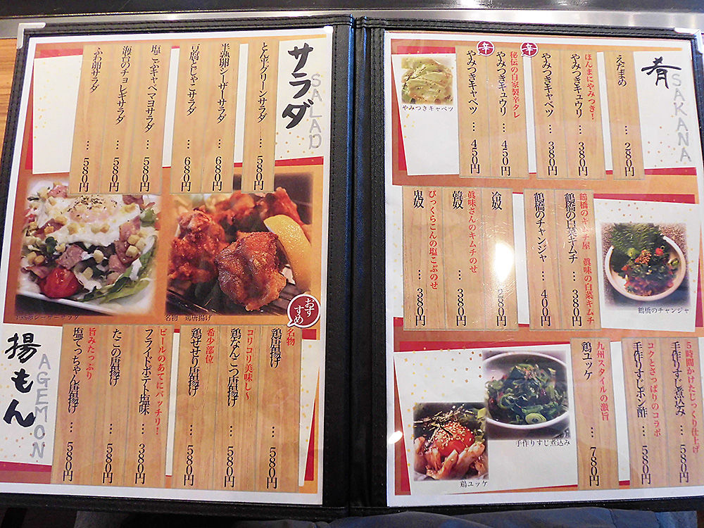 本日オープンの 粉もん屋とん平 函館駅前店 でお好み焼き あなたは おもしろマガジン 本日オープンの 粉もん屋とん平 函館駅前店 でお好み焼き あなたは おもしろマガジン
