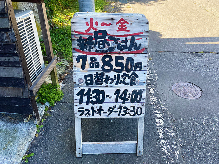 26091702
