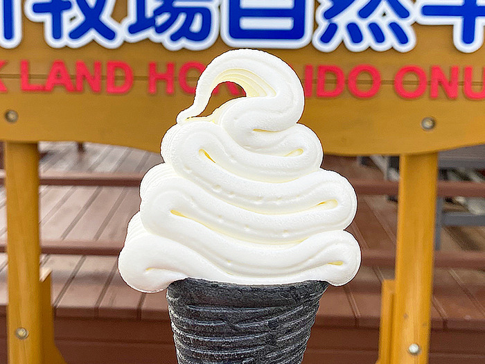 北海道初導入！大沼「山川牧場ミルクプラント」のクリエイティブソフト