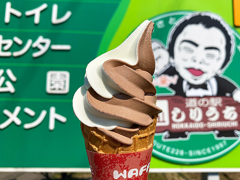 知内町「あすなろパン工房」のサブちゃんソフトクリームは激安うまい