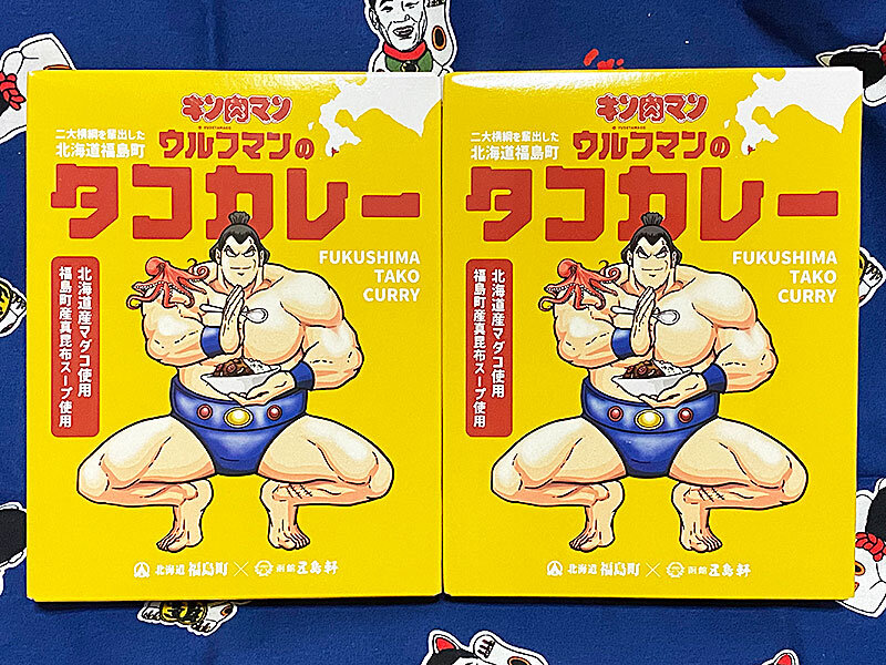 道の駅 横綱の里ふくしま」がキン肉マンとコラボ！ウルフマングッズ