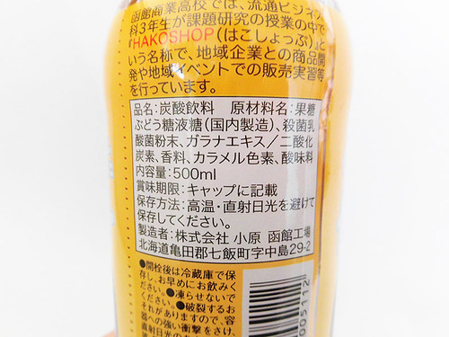 20032034
