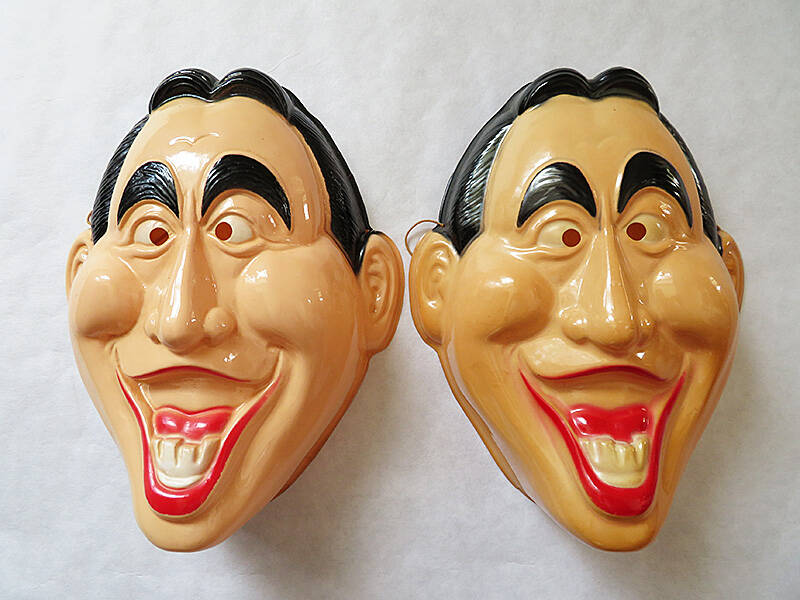 お宝発掘 志村めんはいかがでしょう あなたは おもしろマガジン