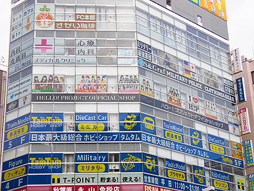 聖地 ハロー プロジェクト オフィシャルショップ 秋葉原店 に初潜入 あなたは おもしろマガジン