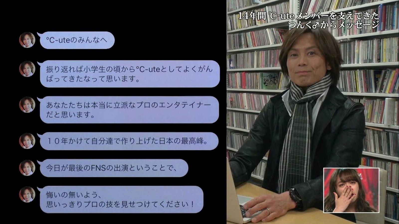 つんく とか来て楽しかった あなたは おもしろマガジン