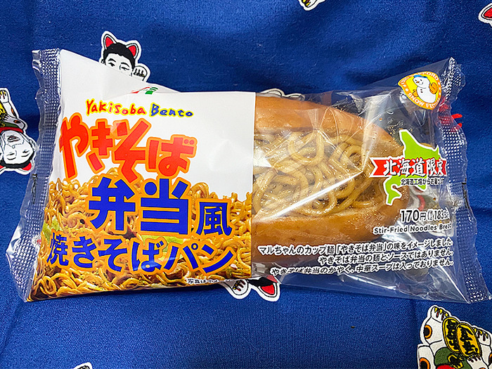 セブンイレブン限定「マルちゃん やきそば弁当風焼きそばパン
