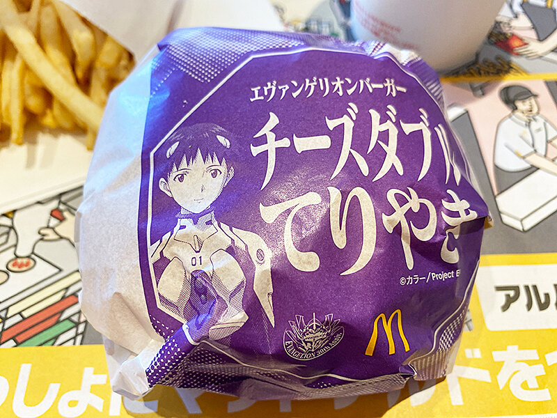 エヴァンゲリオン初号機バーガーを頂き！「マクドナルド 函館美原店