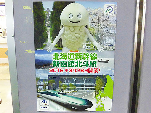 北斗市 ステーキハウスakatsuki あなたは おもしろマガジン